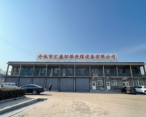 廠(chǎng)房環(huán)境