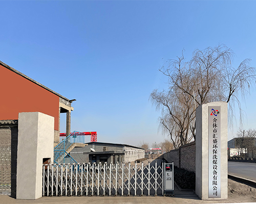 廠(chǎng)房環(huán)境