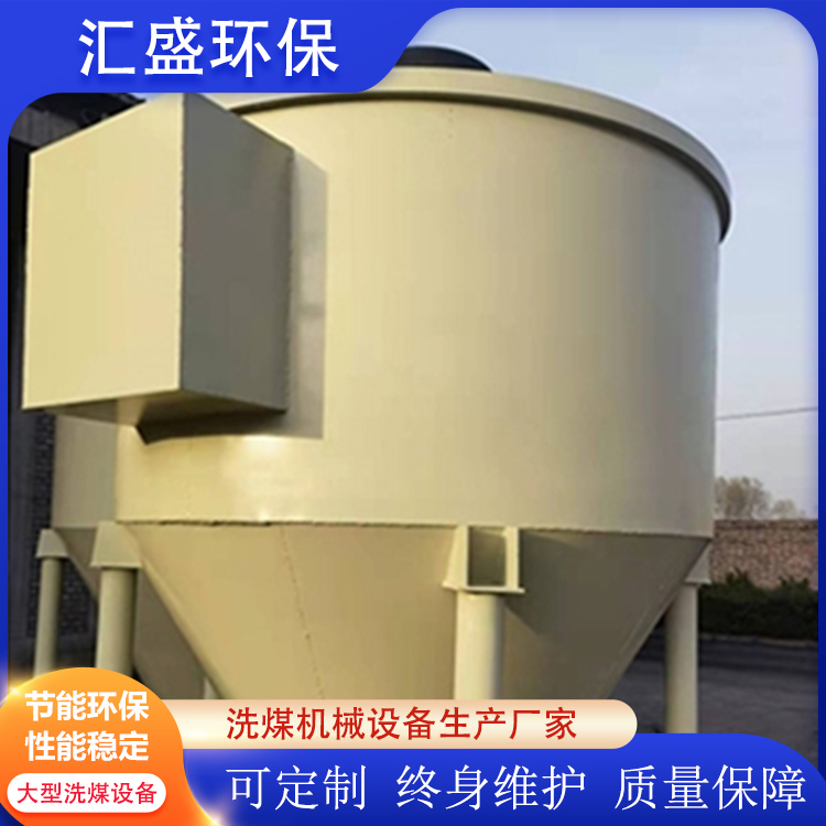 浮選預處理器發(fā)往長(cháng)治