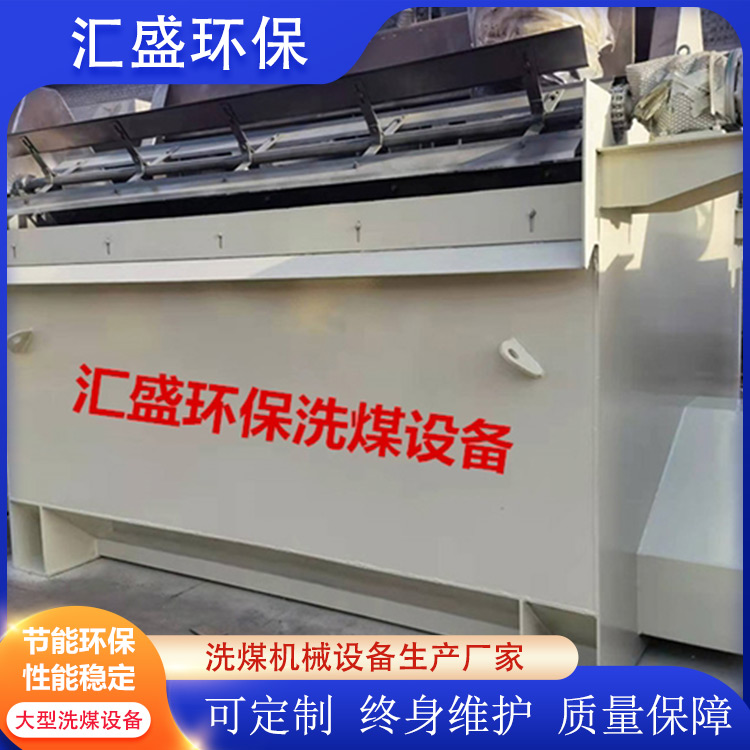 浮選機發(fā)往長(cháng)治